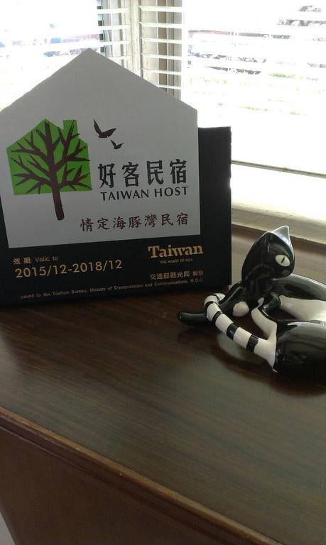 情定海豚湾民宿 马公 外观 照片